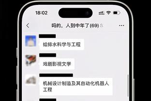 争战绩排名还要争穆雷！爵士和湖人这是杠上了？